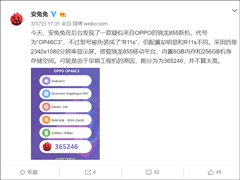 OPPO855»Ȼࡱ
