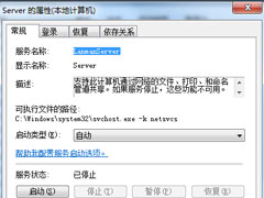 Win7ʾվûô죿
