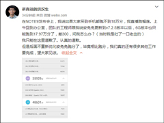 ˣ幤ʦ麺Note 9°氲ֲܷ18Ǹ