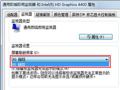 Win7ʾ˸ô죿Win7ʾ˸Ľ