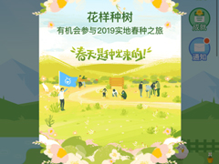 ɭ2019