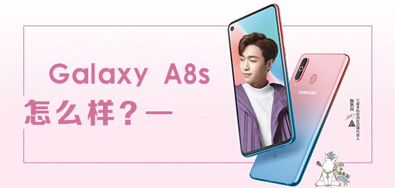 Galaxy A8sô