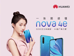 һͼΪnova 4eֻ