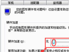 Win7ιرӲ٣Win7رӲٵķ