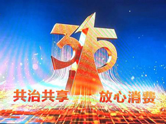 3ӿ2019315