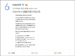 OPPOColorOS 6ƻ