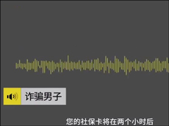 غһ񾯽ӵթƭ绰