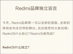 򲻺սRedmiƷƶԡ¯