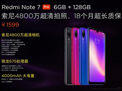 1599ԪNote 7 Pro32210:00