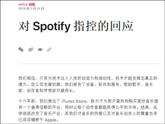 ѹեApp Storeƻйŭ˺Spotify