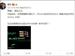 ׾Ϸֻ2ӦʱiPhone