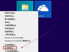 Win8ϵͳôӢ뷨Win8ϵͳӢ뷨ķ