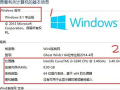 Win8ôãWin8鿴õķ