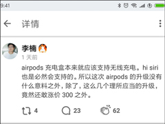 Ǽۣ²ƻAirPods