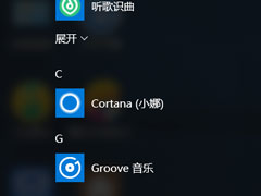 Win10뷨лӢ뷨