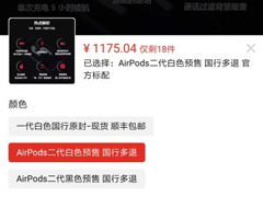 ѱƷƻͷӦƴֵͼAirPods