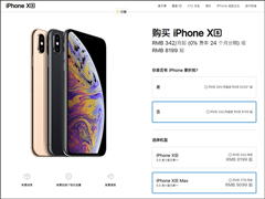 iPhone500Ԫƻй˰ʵн
