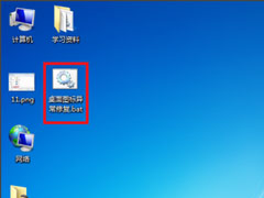 Win7ͼʾô죿Win7ͼʾĽ