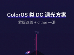 OPPO ColorOSٷDC⡱