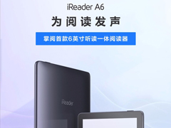 1098Ԫķ׿6ӢһĶiReader A6