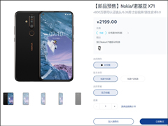 ŵX71а濪ԤۣԤԼַ