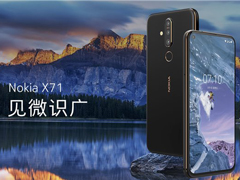 ŵX71ôNokia X71