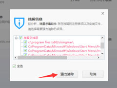 Win8ϵͳɾɱWin8ϵͳɾɱķ