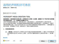 ΢Win10 1903 RTM