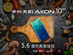 56շAxon 10 Proֻ