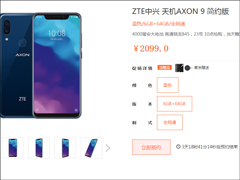 AXON 9ԼȻԤԼԤԼַ