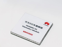 °ãΪȫ׿5GͨѶӲMH5000