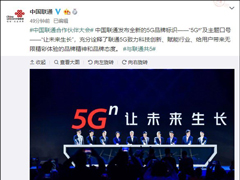 йͨ5GƷƱʶ5Gⁿ