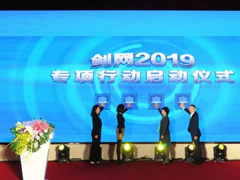 ͼƬгŲȶಿھ2019רж