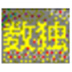 yzkѧ V3.5 ɫ