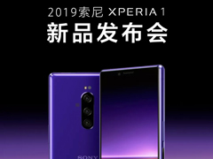 ᣺520շXperia 1а