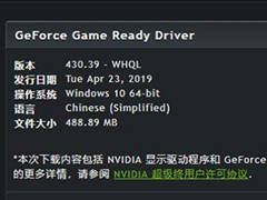 NVIDIA֤ʵGeForce 430.39CPUռʹ