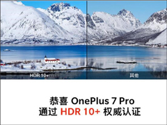 һӹٷʵHDR10/10+