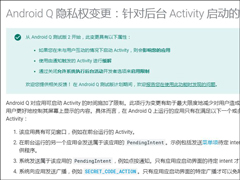 гŵ̨ӦAndroid Q Beta 3޷ٿ