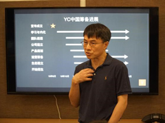 YCйʼ˼CEO½̸5GС