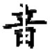 Ƶ V1.63