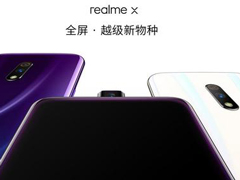 realme Xֻôrealme Xֻ