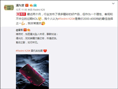 2000~4000˾áʾRedmi K20ۼ