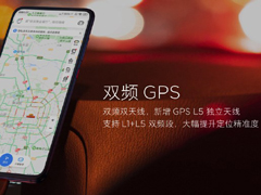 Redmi K20֧˫ƵGPS