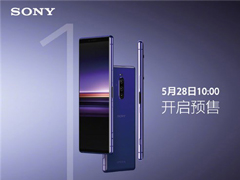 йXperia 1ֻ66ȫƽ̨