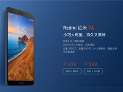 549ԪС׷ԪRedmi 7A
