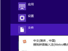 Win8øԻ뷨Win8뷨÷