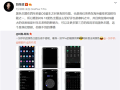 ӰһӿƼʼiOS 13ֺ֧ڰģʽ