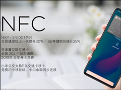 3˽Redmi K20NFC
