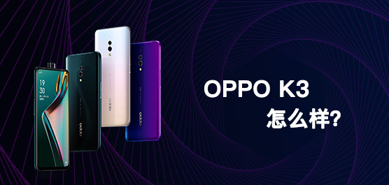 OPPO K3ô