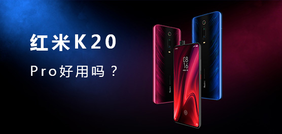K20 Proô